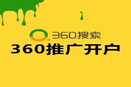 代理开户案例中的市场拓展策略