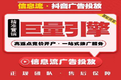 搜索开户返点案例解析：轻松赚取收益